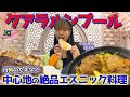 【マレーシア】並んでも食べたい‼️ローカルが認めるほど美味しい異国料理✨