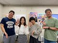 KBCラジオ「PAO~N」出演 最上奈那華 の動画、YouTube動画。