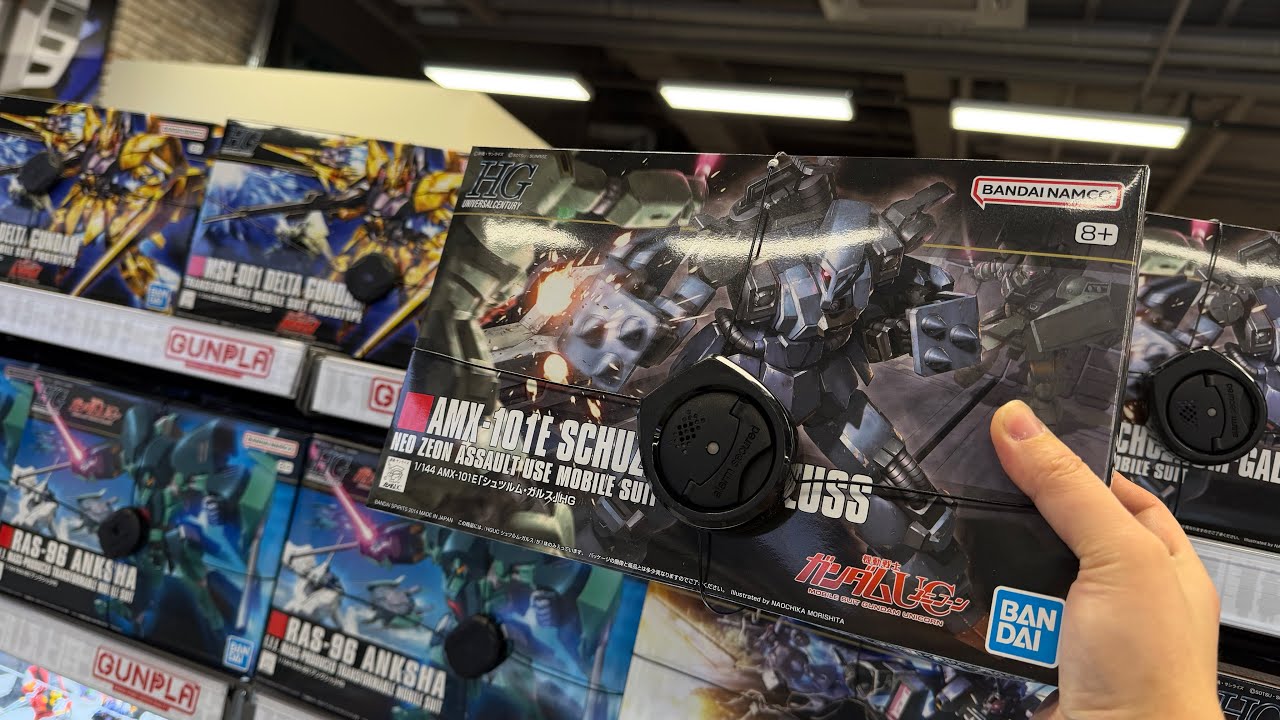 [4K 탐방] 12월25일 건담베이스 고양점 & 토이킹덤 재고 