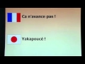 Cours de japonais apprendre les bases en 5 minutes 