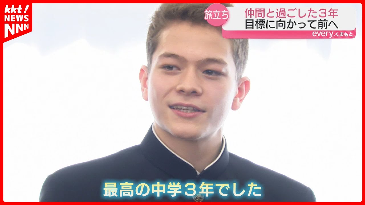 【ウクライナ侵攻3年】父は日本人、母はウクライナ人　熊本へやってきた中学生が卒業