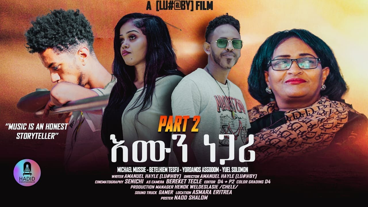New Eritrean Film 2023 Emun negari part 2 - YouTube