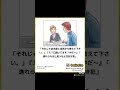 ボケてにガチでアフレコしてみたwww#shorts #アフレコ #ボケて