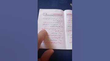 ((#سورة بدأت بالتسبيح وانتهت بالتسبيح))…؟!!!