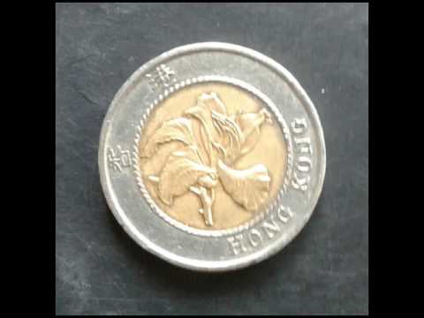 เหรียญ ฮ่องกง 10 ดอลล่าสวยมากเป็นเหรียญสองสี