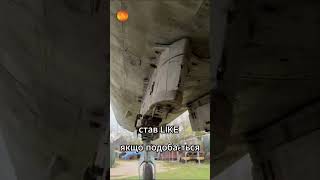 Як виглядає справжній військовий дрон зблизька #drone #military #technology