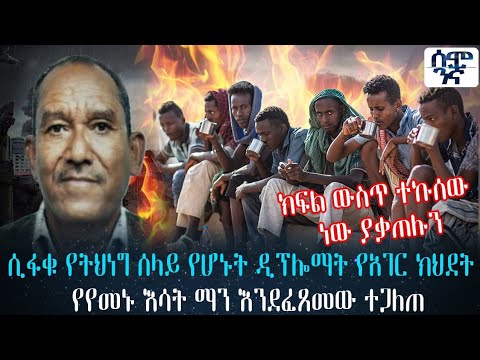 ቪዲዮ: ከባል ክህደት እንዴት መትረፍ እንደሚቻል