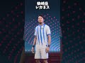 FIFA23に収録されている日本代表選手の顔は…?