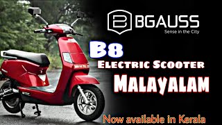 Bgauss B8 Electric Scooter 50Kmh Price, Top Speed, Battery, Range Tech Teller Malayalam