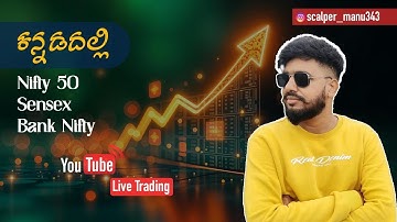 live nifty 50 and sensex    trading in kannada #trading # statergy #scalpingtradingstrategy