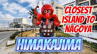 [Mizkan] Now is the season for octopus and blowfish on Himakajima [Ebisen Park]