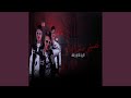 انا جيت الدنيا دي غلطه