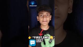 “Pehla SMS phone se nahi bheja gaya 😱”
