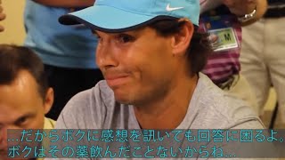 テニス 和訳 対照的なナダルとブシャールの性格 シャラポワドーピング問題 16 Youtube