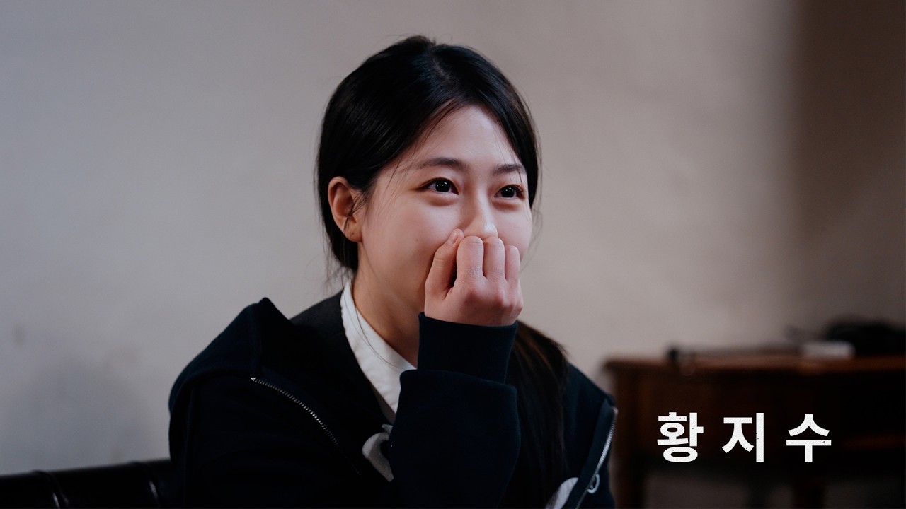 독백영상ㅣ배우 황지수