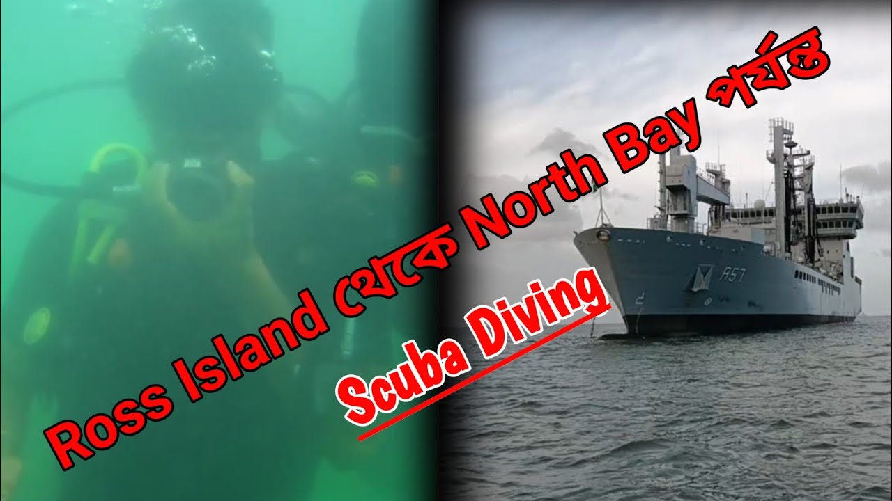 Ross Island থেকে North Bay পর্যন্ত। From Ross Island To North Bay l 🏊🚣🏄🤽🏂⛷️