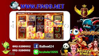 เกมสล็อตบนมือถือ มีมากกว่าพันเกม Fin99.net screenshot 4