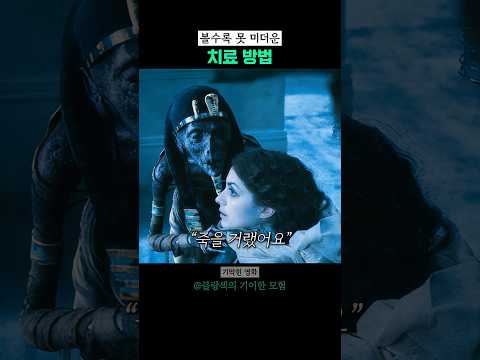 볼수록 못 미더운 <strong>치료</strong> 방법