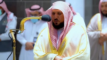 تلاوة خاشعة للشيخ د. ماهر المعيقلي من سورة الانفطار | صلاة المغرب ٧-١٠-١٤٤٣ھ