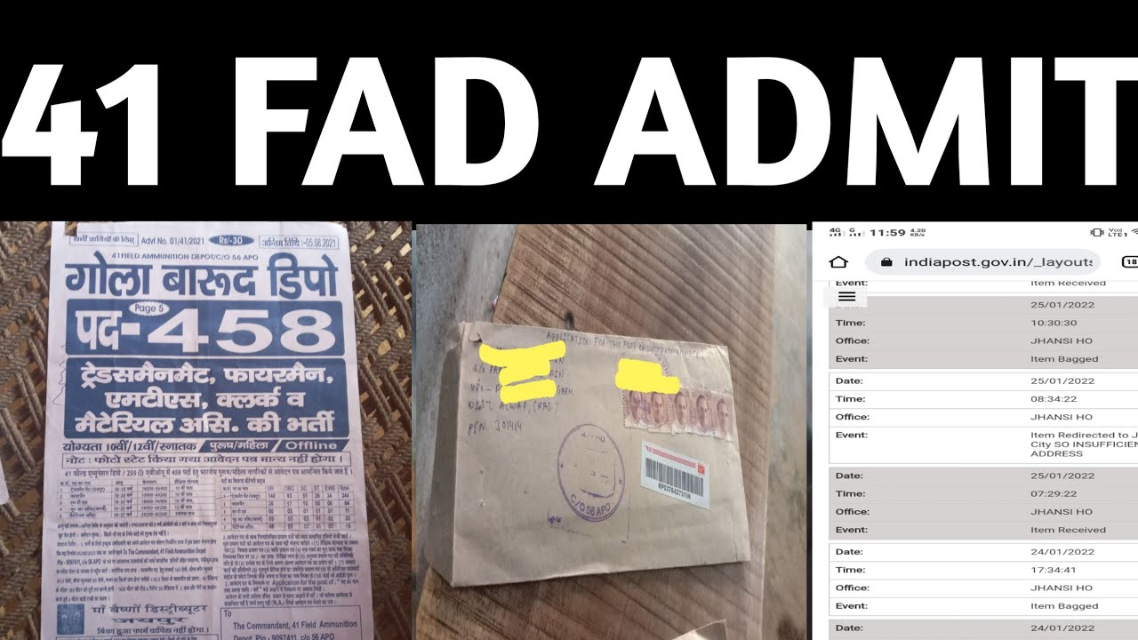 आर्मी 41 FAD ADMIT CARD, क्या सभी का आएगा,PHYSICAL, EXAM,ALL POST, पूरी जानकारी