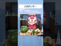 この穴って…