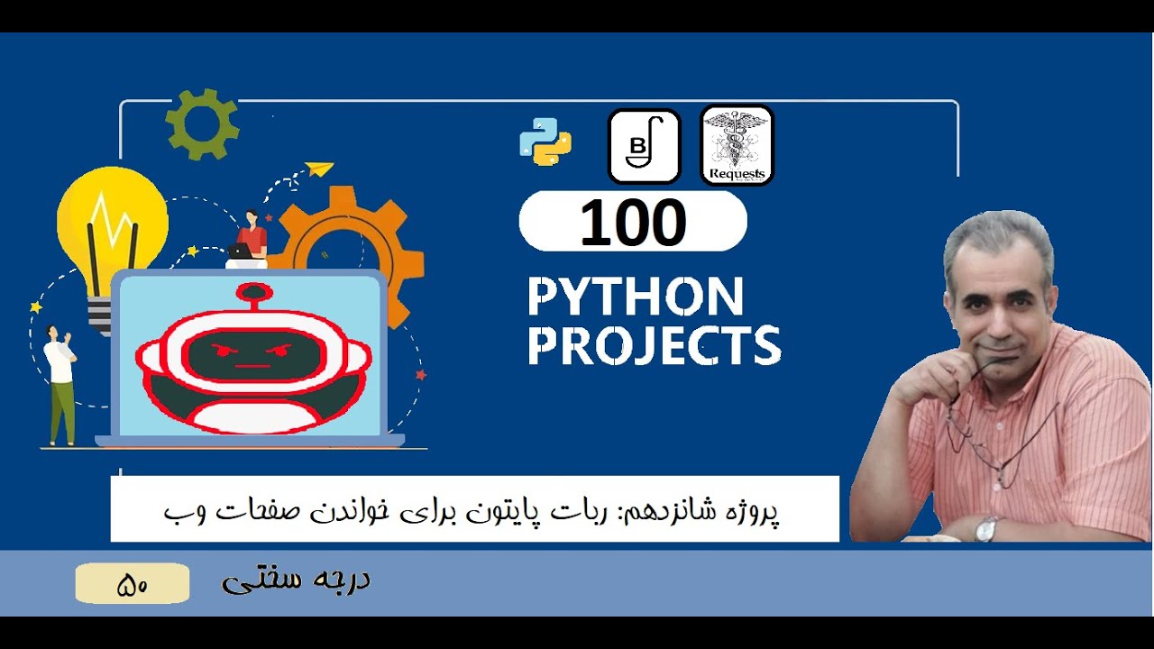 Project 16: Build a Powerful Python Web Scraping Bot | Automate the Web Like a Pro!