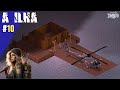 Construimos o Primeiro Andar  - A Ilha #10 Project Zomboid PT-BR