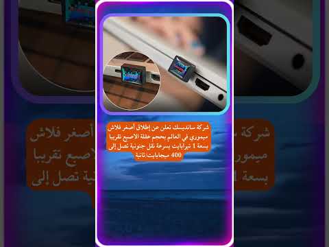 اشترك بل قناة وفعلو الجرس ليصلكم كل جديد السعودية الامارات الجزائر مصر  المغرب لايك