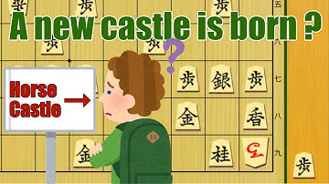 【 Basic Defense Tactics in Shogi #22 】Castling the Horse