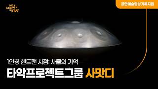 동영상 썸네일