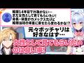 【日頃の行い】濡れ衣を着せられて民たちを嗜めるキング熊谷タクマ【#くまたま相談所 犬山たまき】