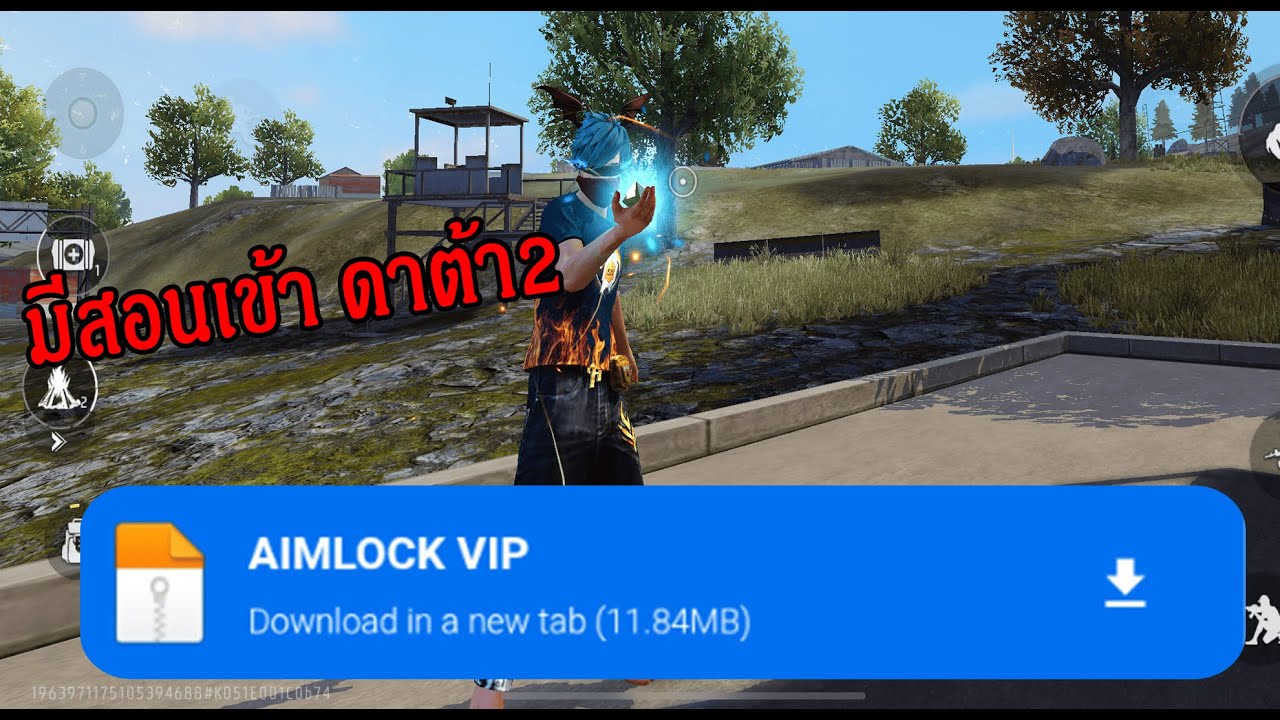 แจกไฟล์ดูดหัวล่าสุด พร้อมสอนเข้าdata2 ไม่ติดดำไม่โดนแบน