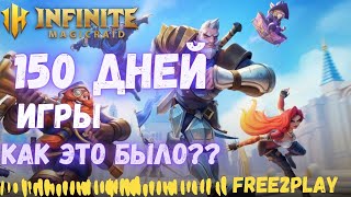 картинка: INFINITE Magicraid Обзор Аккаунта F2P игрока 🤔😉🤙
