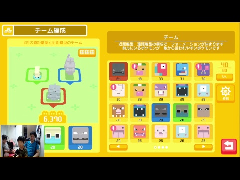 かなめちゃんねる ポケモンクエストその１