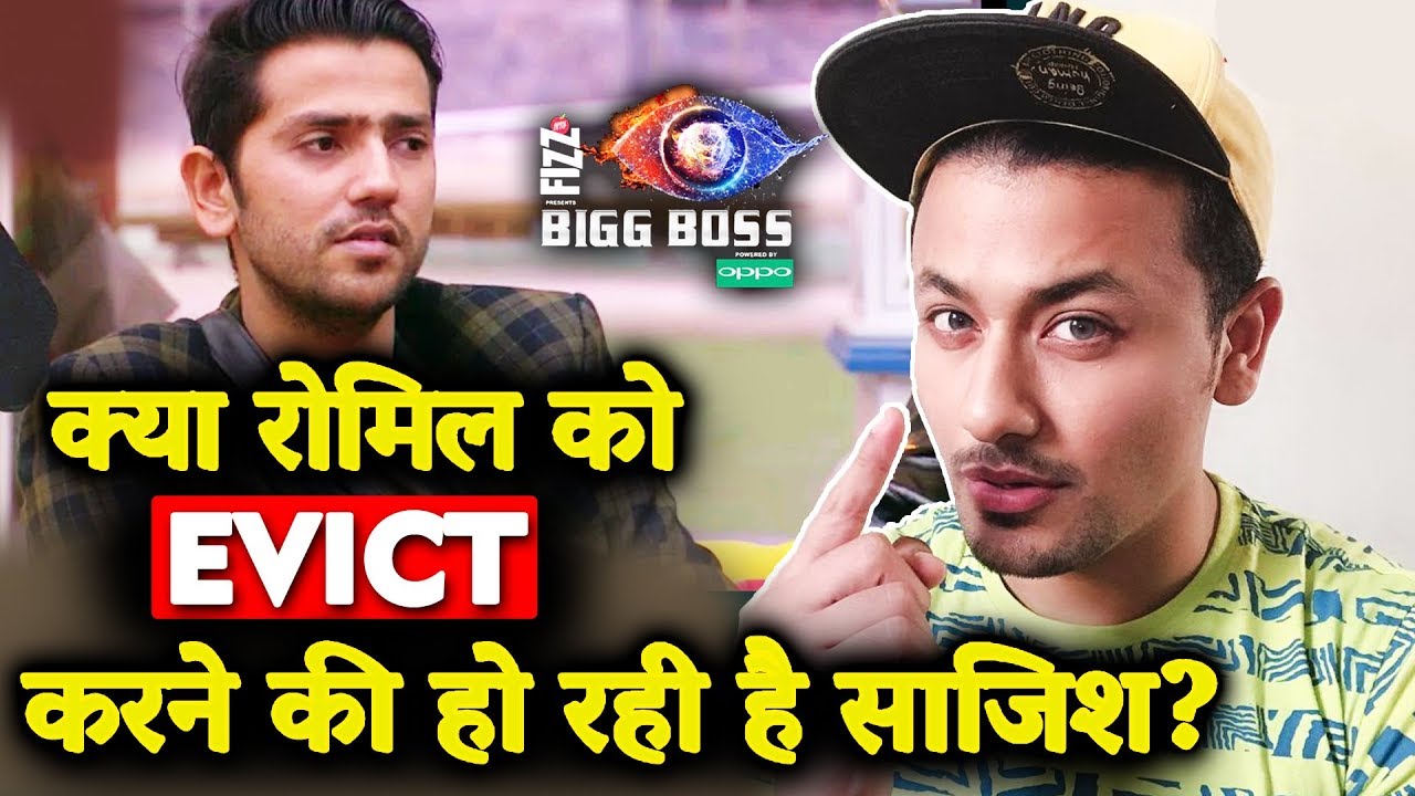 Will Romil Choudhary Be EVICTED? | Decoding The Journey | Bigg Boss 12 Charcha