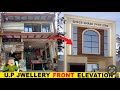 jewellery Shop Elevation Design - 2022