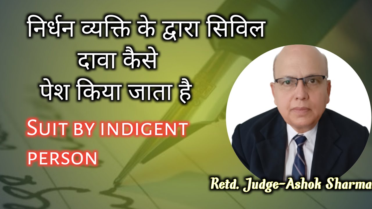 Procedure for Filing Suits as an Indigent Person and Determining Proper  Place of Filing Civil Suits | PDF | Pleading | Lawsuit