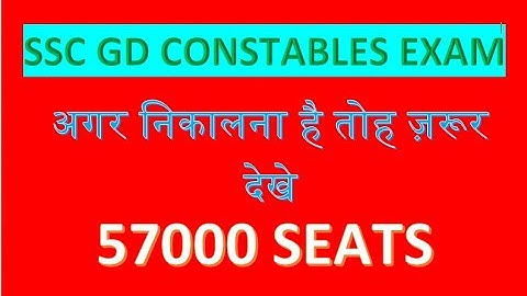 ssc gd math practise question || Must Watch || नाह देखे वो पस्ताये