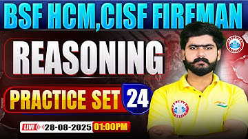 BSF HCM Reasoning Class | CISF Practice Set #24 | CISF Fireman Reasoning By Kuldeep Sir