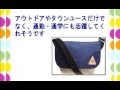 [アノニム] ANONYM NOAH SHOULDER BAG