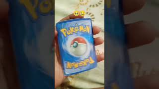 Lycanroc ex Pokemon Card #pokemon #cards #shorts