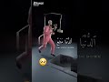 ملخص الحياة باختصار