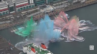 2年ぶり鮮やかに一斉放水　大阪市消防局が無観客で出初め式