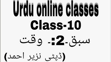 Class-10 Subject -Urdu Chapter-2. Waqt