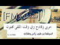 شيلة 2017 دون الخوي مطنوخ طرب طرب