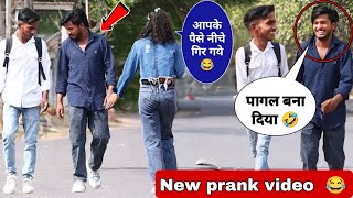 SnapSave io Best Reaction Prank video ��    funniest pranks 2024   Top 10 Prank   Part 3    Jaipur E