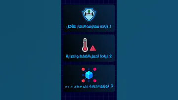 ليه الكاوتشات لونها أسود Shorts 