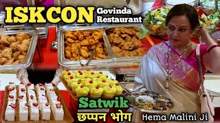 Hema Malini at Iskcon Kharghar | Govinda's Satvik Pure Veg Restaurant | Iskcon Govinda’s Restaurant
