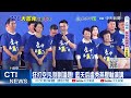 反罷免運動