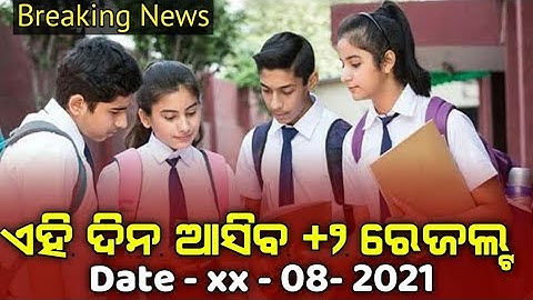 plus two result date +2 result odisha +2 result odisha plus two result +2 arts vocational result